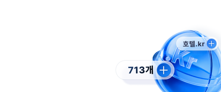 오늘의도메인_pc